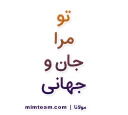 molana