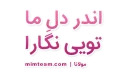 molana