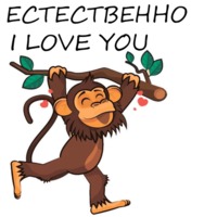 Обезьян