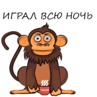 Обезьян