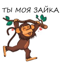 Обезьян