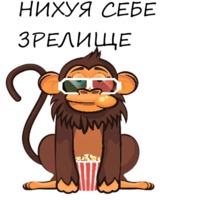 Обезьян