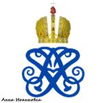 монограммы Императоров России