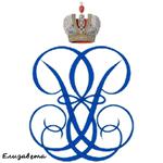 монограммы Императоров России