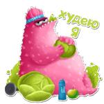 Монстрики