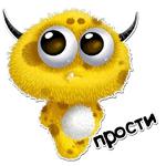 Монстрики
