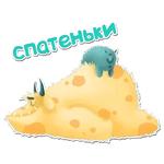 Монстрики