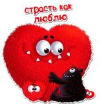 Монстрики