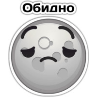 Луночел