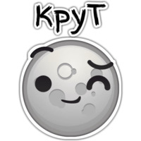 Луночел