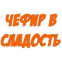 Мопс