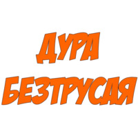 Мопс