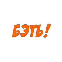 Мопс