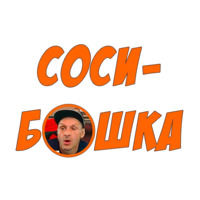 Мопс