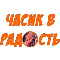 Мопс