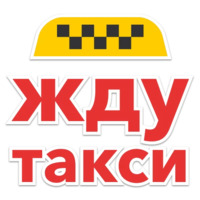 Московский транспорт