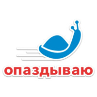 Московский транспорт