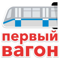 Московский транспорт