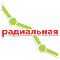 Московский транспорт