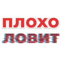 Московский транспорт