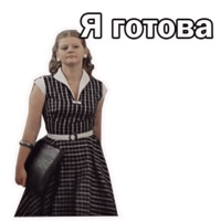 Москва слезам не верит