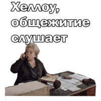 Москва слезам не верит