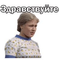Москва слезам не верит