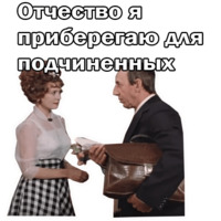 Москва слезам не верит