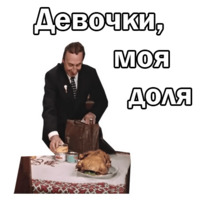 Москва слезам не верит
