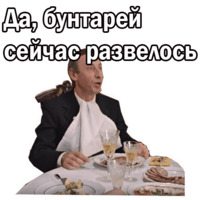 Москва слезам не верит