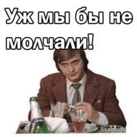Москва слезам не верит