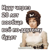 Москва слезам не верит