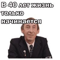 Москва слезам не верит