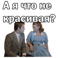 Москва слезам не верит