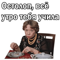 Москва слезам не верит