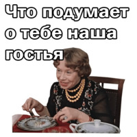 Москва слезам не верит