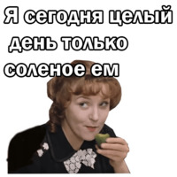 Москва слезам не верит