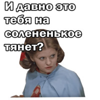 Москва слезам не верит
