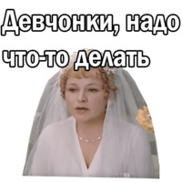 Москва слезам не верит