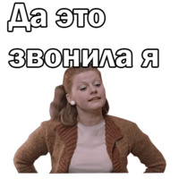 Москва слезам не верит
