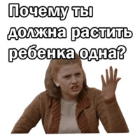 Москва слезам не верит