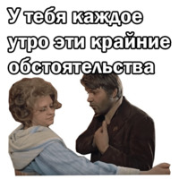 Москва слезам не верит
