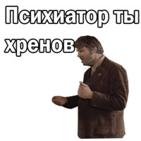 Москва слезам не верит