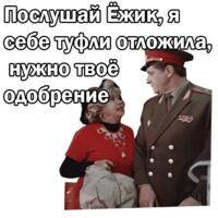 Москва слезам не верит