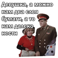 Москва слезам не верит