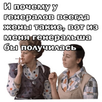 Москва слезам не верит