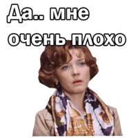 Москва слезам не верит