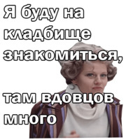 Москва слезам не верит
