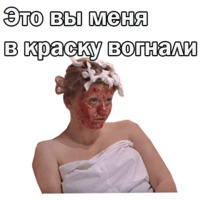 Москва слезам не верит