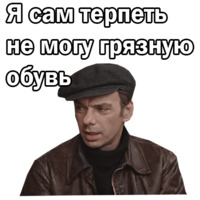 Москва слезам не верит